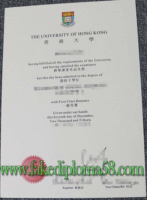 How to buy HKU degree, fake HKU degree, fake diploma, buy degree, how about HKU