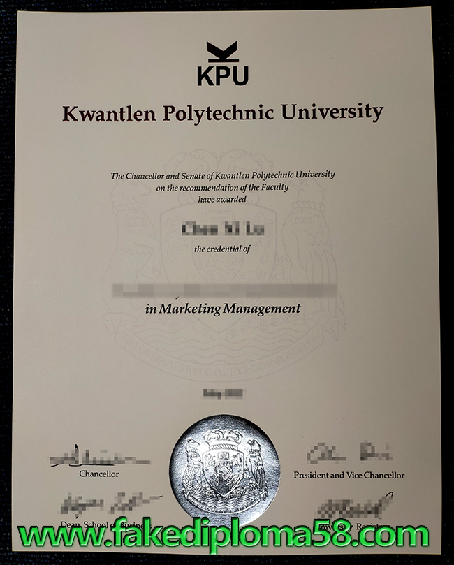 Fake KPU Degree sample