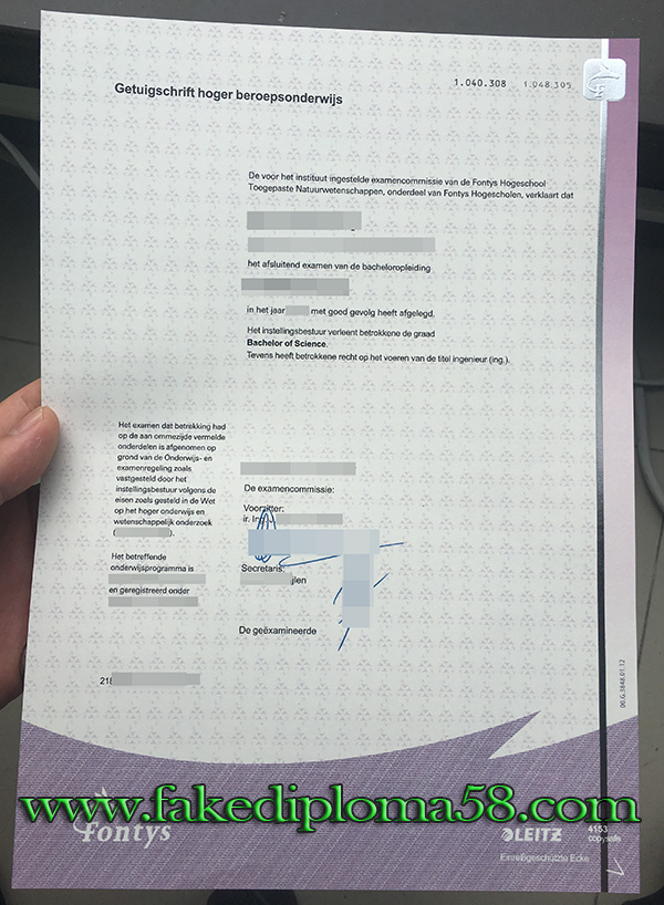 Fontys University of Applied Science fake diploma sample