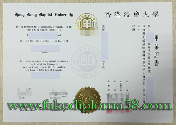 How can i buy fake Hong Kong Baptist University degree online