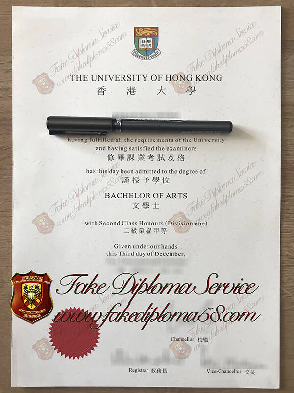 The University of Hong kong Fake diplomas