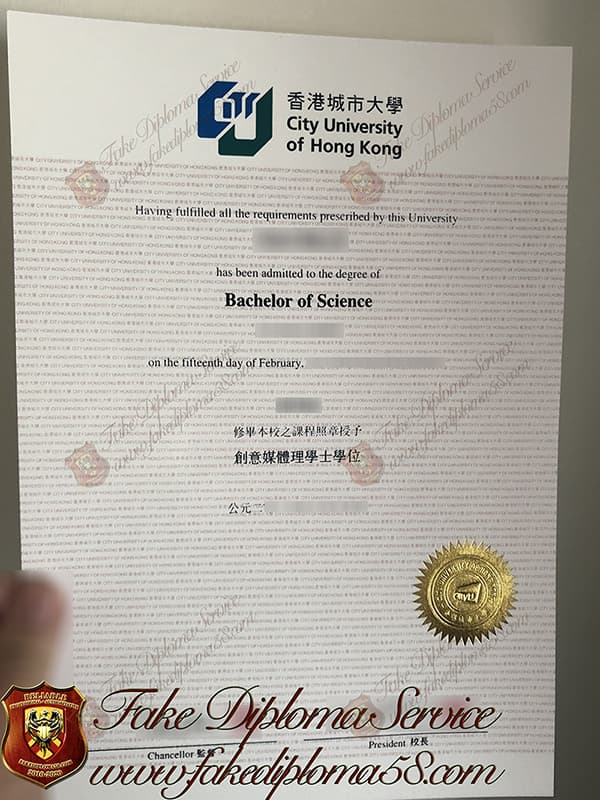 City University of Hong Kong diploma