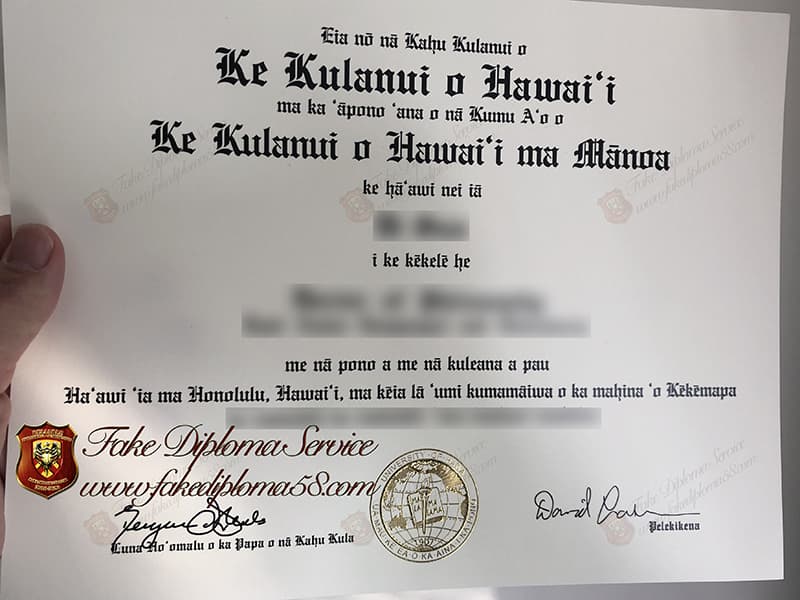 fake University of Hawaii at Manoa diploma