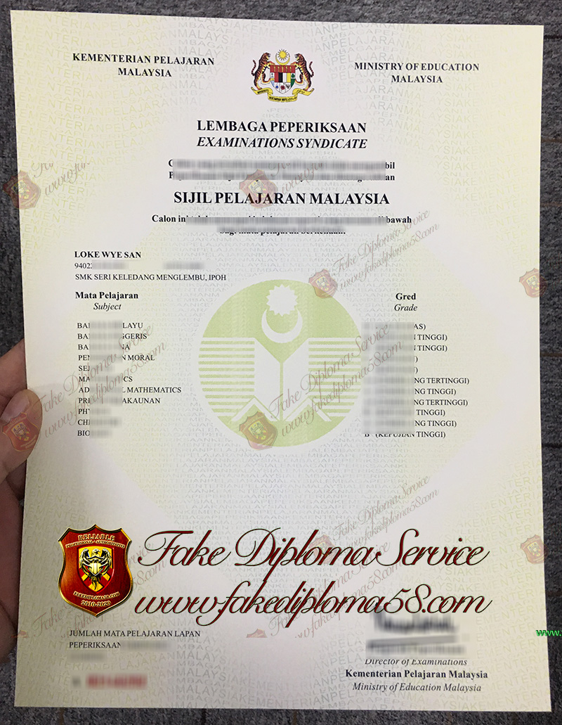 SPM diploma