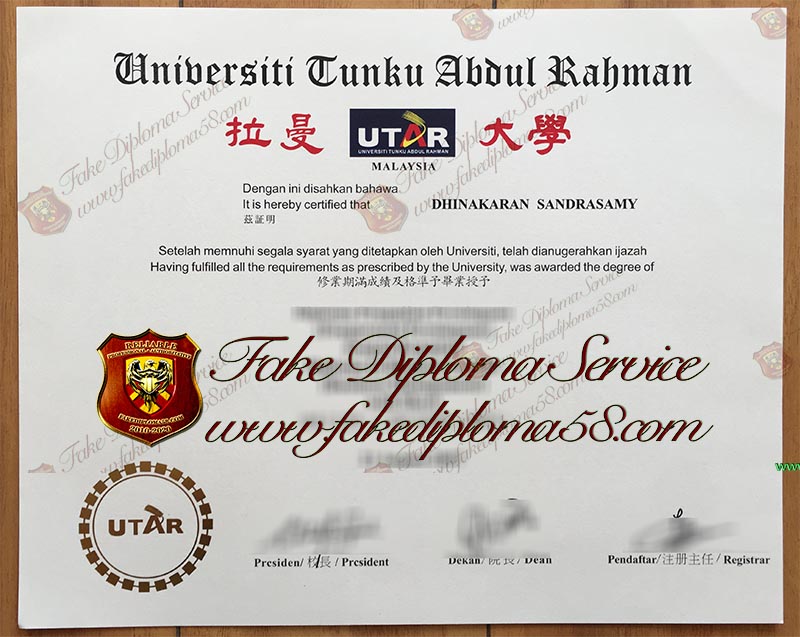 Tunku Abdul Rahman University diploma