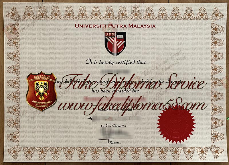 Universiti Putra Malaysia diploma