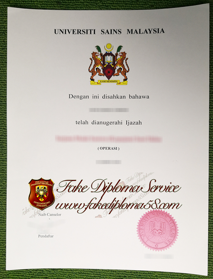 Universiti Sains Malaysia diploma