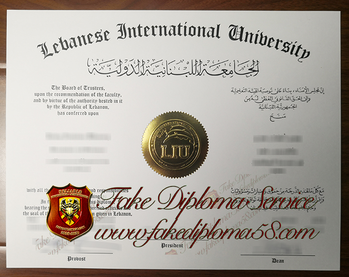 LIU diploma