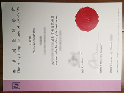 Purchase a fake Hong Kong Institute of Surveyors certificate quickly,Buy HKIS cert.