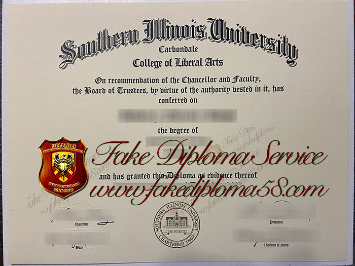 SIUC degree1