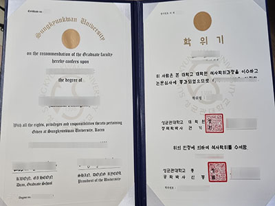 Purchase a fake Sungkyunkwan University degree from South Korea.성균관대학교 졸업.