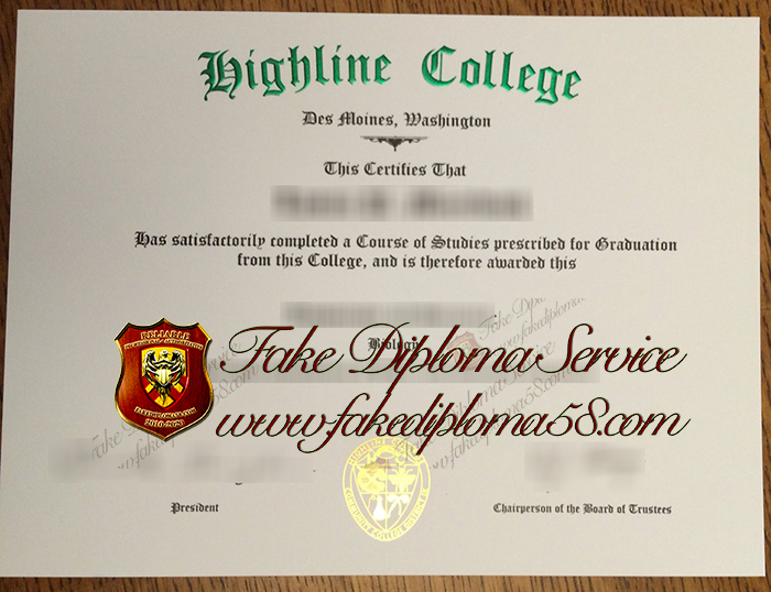 Highline College degree1