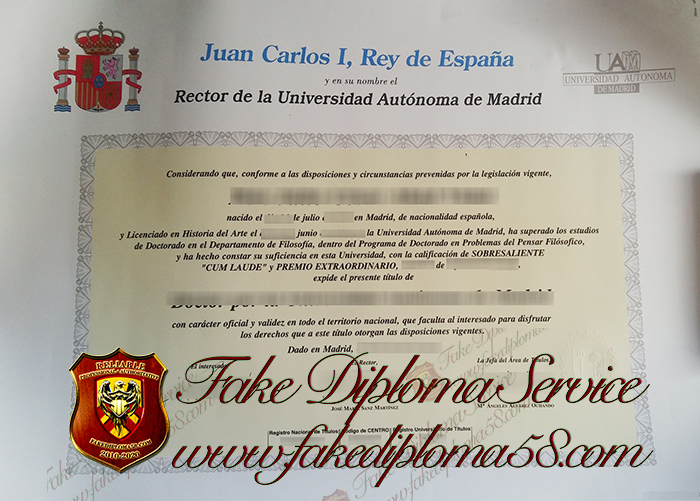 Universidad Autonoma de Madrid diploma1
