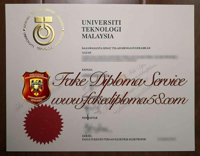Universiti Teknologi Malaysia diploma1