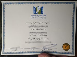 Arab Open University diploma