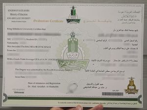 King Abdulaziz University diploma
