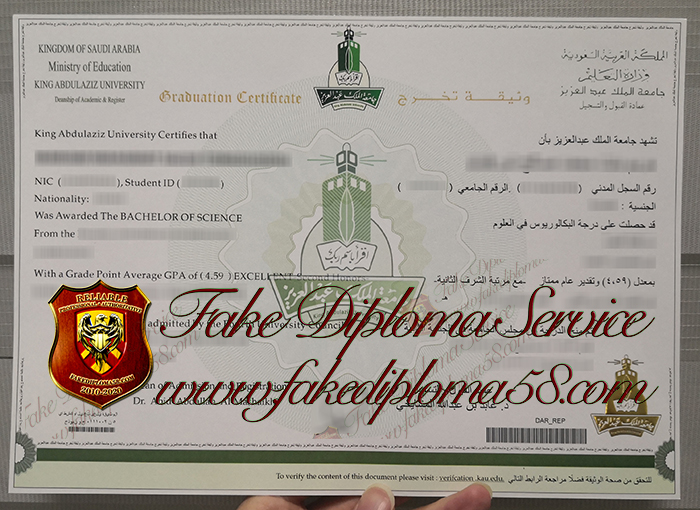 King Abdulaziz University diploma