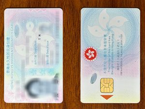 Hong Kong ID Card
