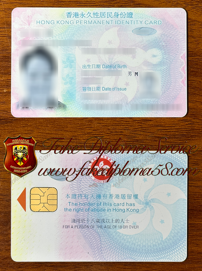 Hong Kong ID Card