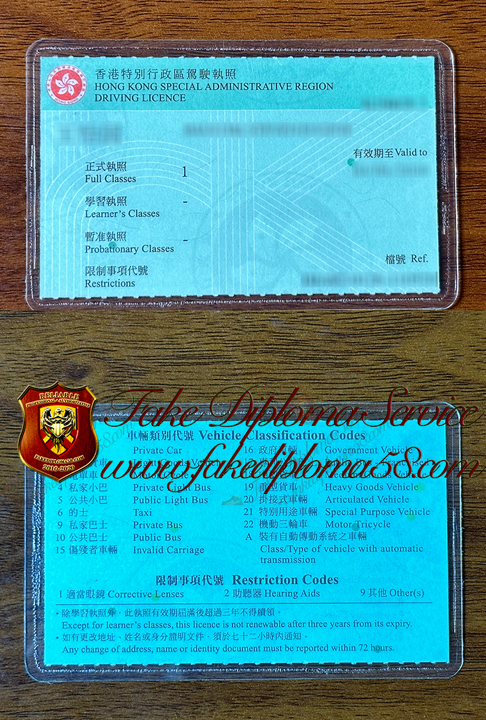 Hong Kong driver's license