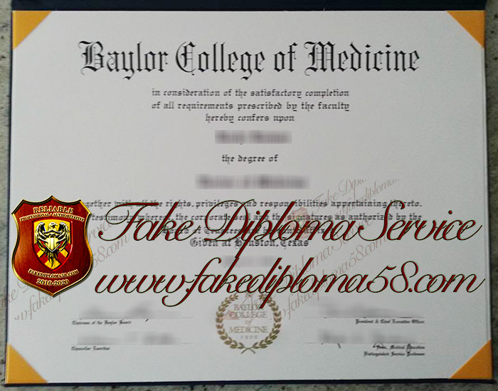 Baylor College of Medicine degree