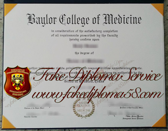 Baylor College of Medicine degree