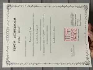 Kyoto University diploma