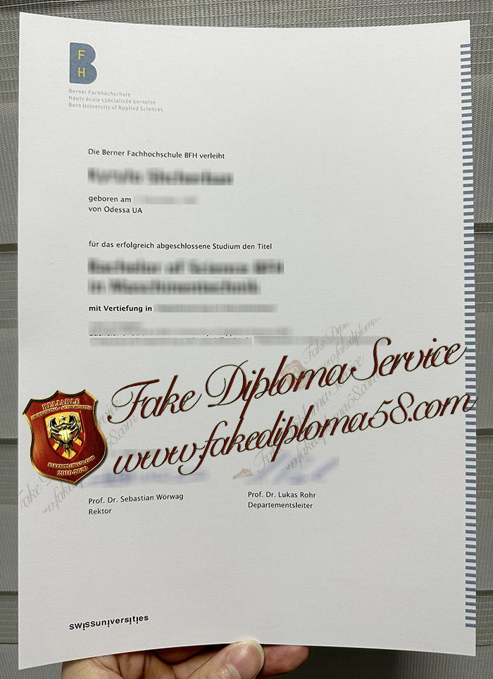 BFH diploma