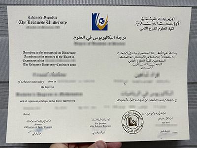 How soon does to buy a fake Lebanese University degree certificate?