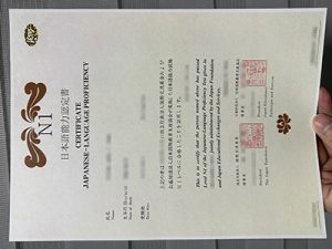 Japanese-Language Proficiency certificate