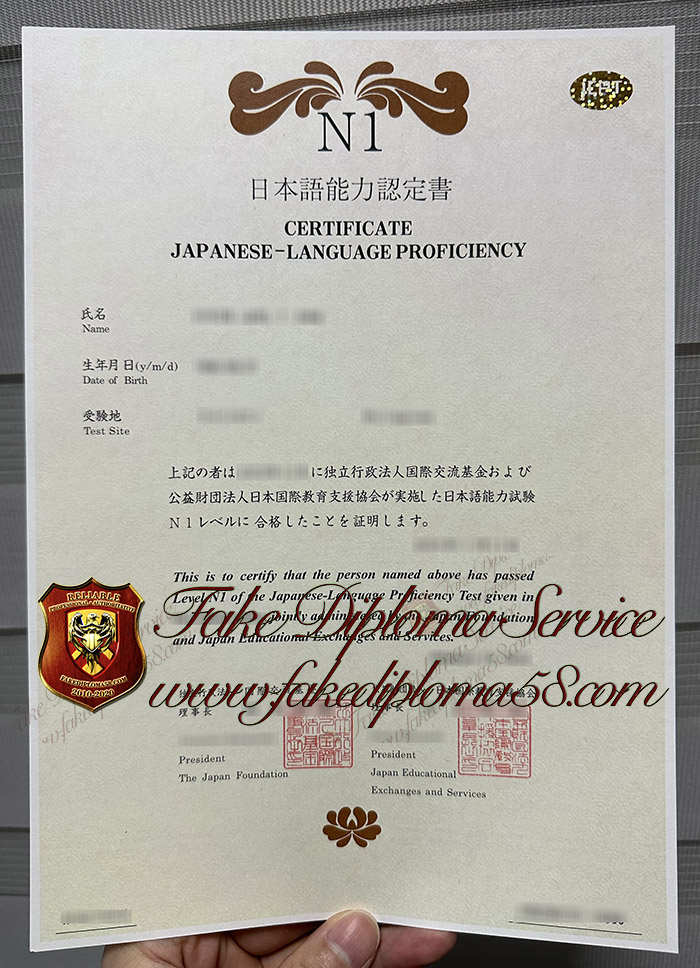 Japanese-Language Proficiency certificate