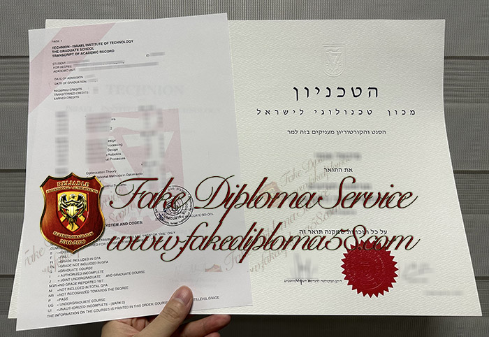 Technion – Israel Institute of Technology diploma