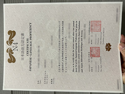 Is it possible to order a fake JLPT N4 certificate online?