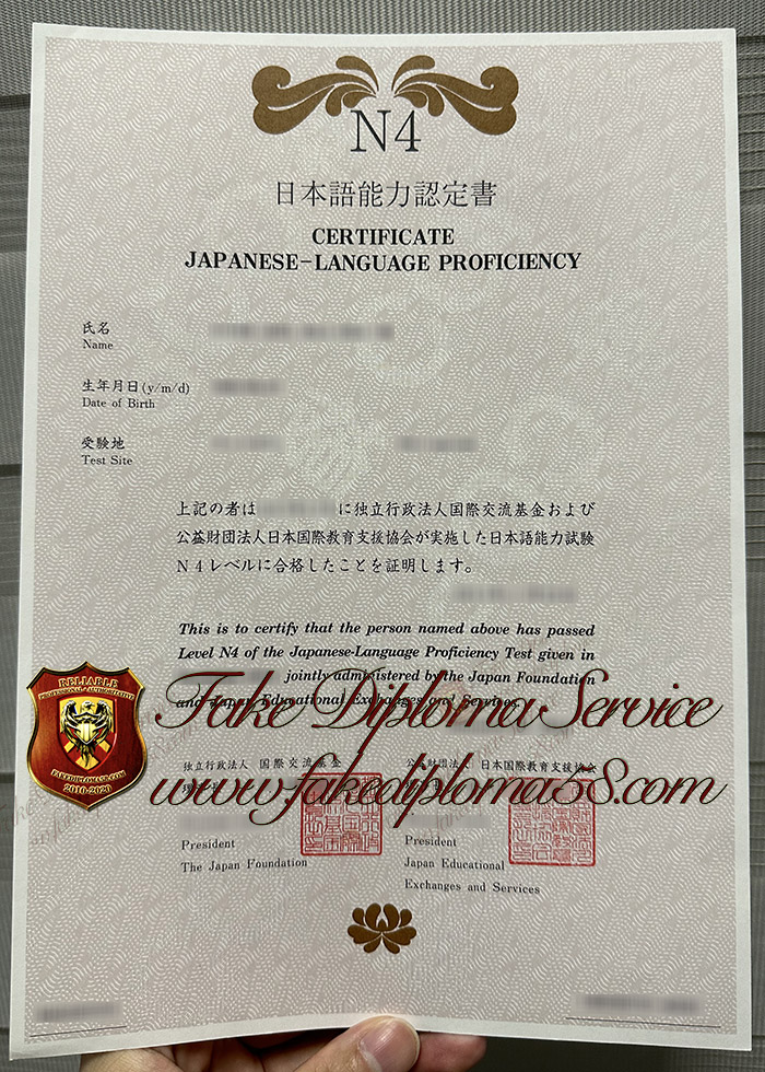 JLPT certificate