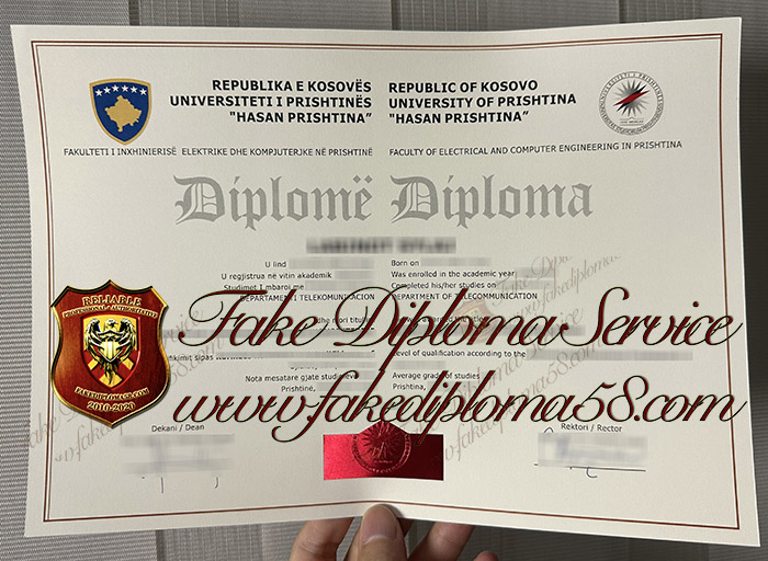 University of Pristina diploma