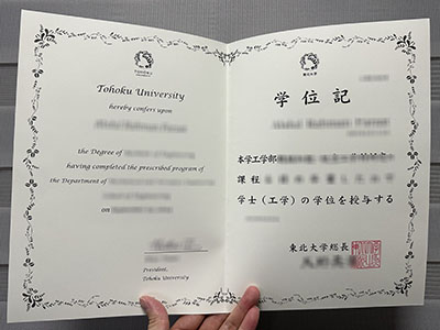 Is it possible to order a fake Tohoku University diploma in 2024?