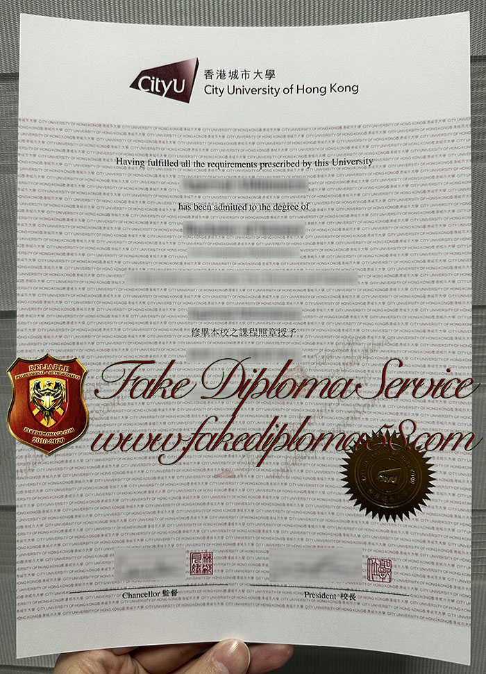 City University of Hong Kong diploma