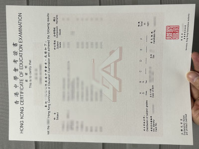 Is it easy to get a Hong Kong Certificate of Education Examination?